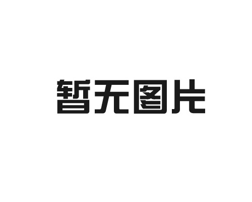 液壓馬達液壓系統清潔度的評價(jià)指標與方式